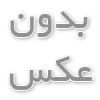 همه چیز درمورد ردیاب خودرو